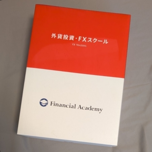 2026年最新】Yahoo!オークション -ファイナンシャル アカデミーの中古