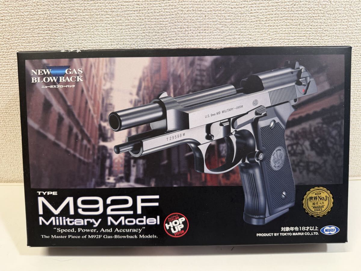 2026年最新】Yahoo!オークション -東京マルイm92fの中古品・新品・未