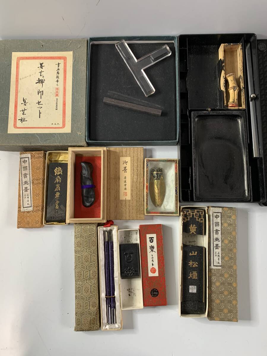 2026年最新】Yahoo!オークション -中国墨 古墨の中古品・新品・未使用