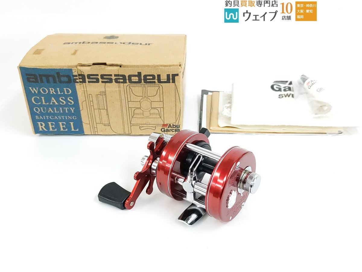 2026年最新】アンバサダー 1500cの購入・出品情報 - Yahoo!オークション