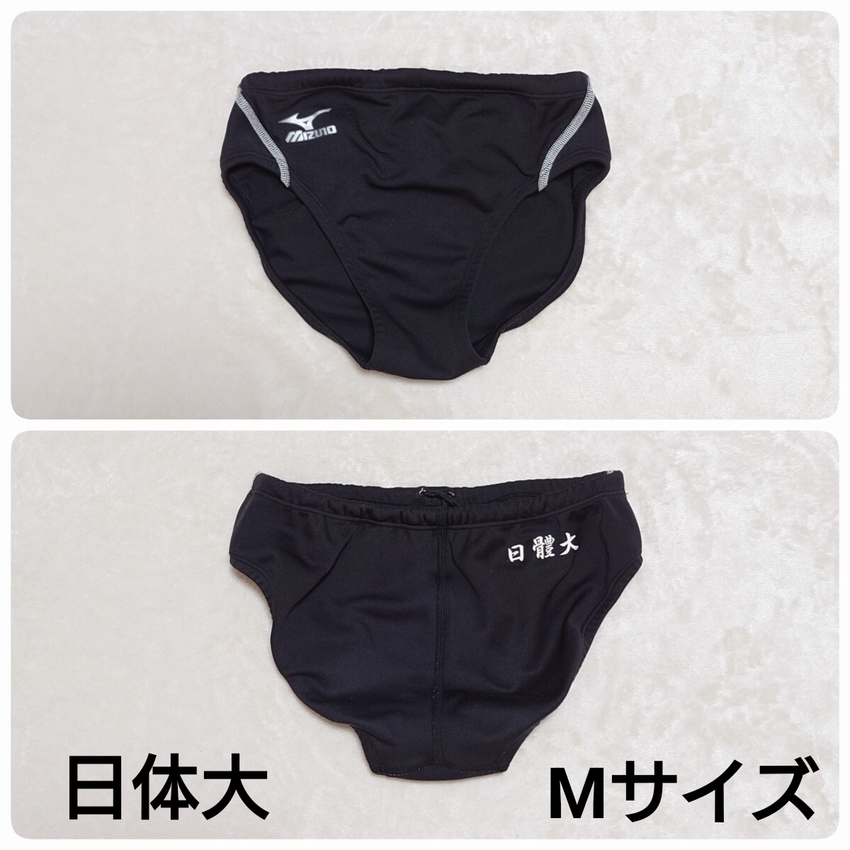 2026年最新】Yahoo!オークション -競パン 水球(スポーツ、レジャー)の