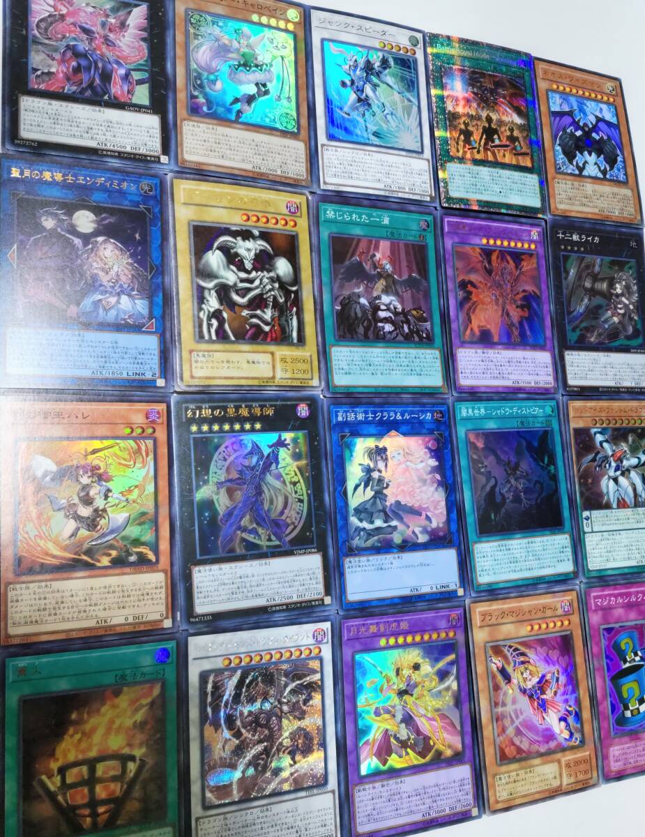 2026年最新】Yahoo!オークション -遊戯王 まとめ売りの中古品・新品