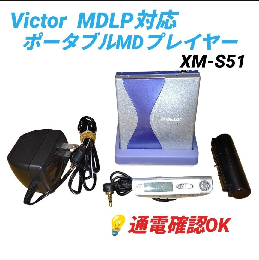 2026年最新】Yahoo!オークション - MDプレーヤー(ポータブルプレーヤー