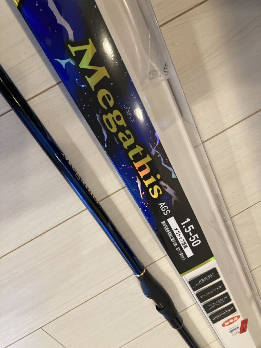 2026年最新】Yahoo!オークション -ダイワ磯竿 メガディスの中古品