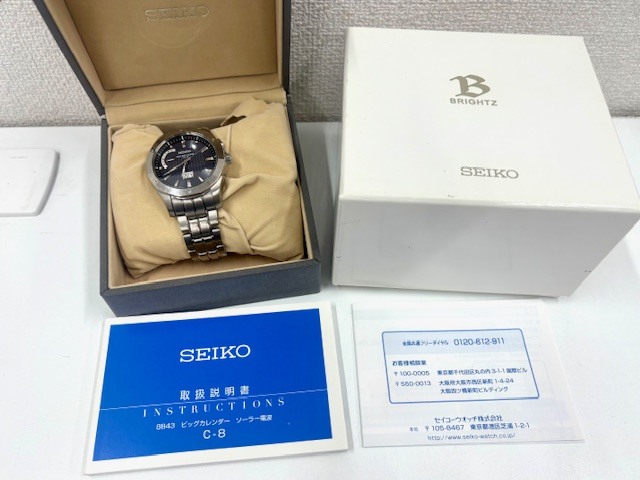 2026年最新】Yahoo!オークション -セイコーソーラー電波時計の中古品