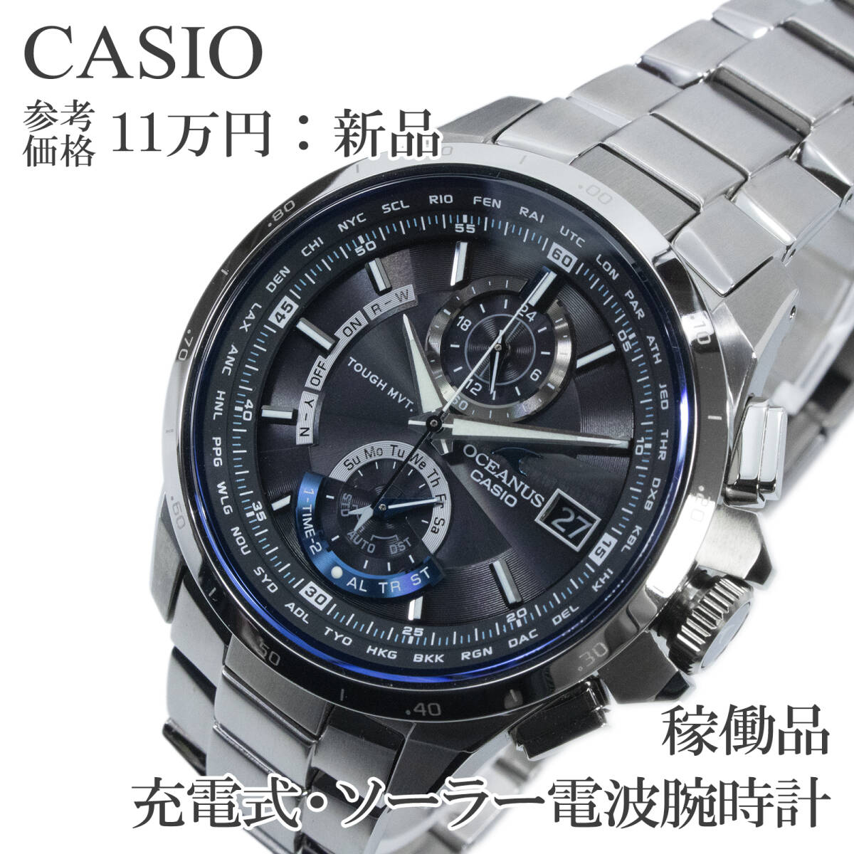 価格.com - カシオ オシアナス OCW-T1000-1AJF 価格比較