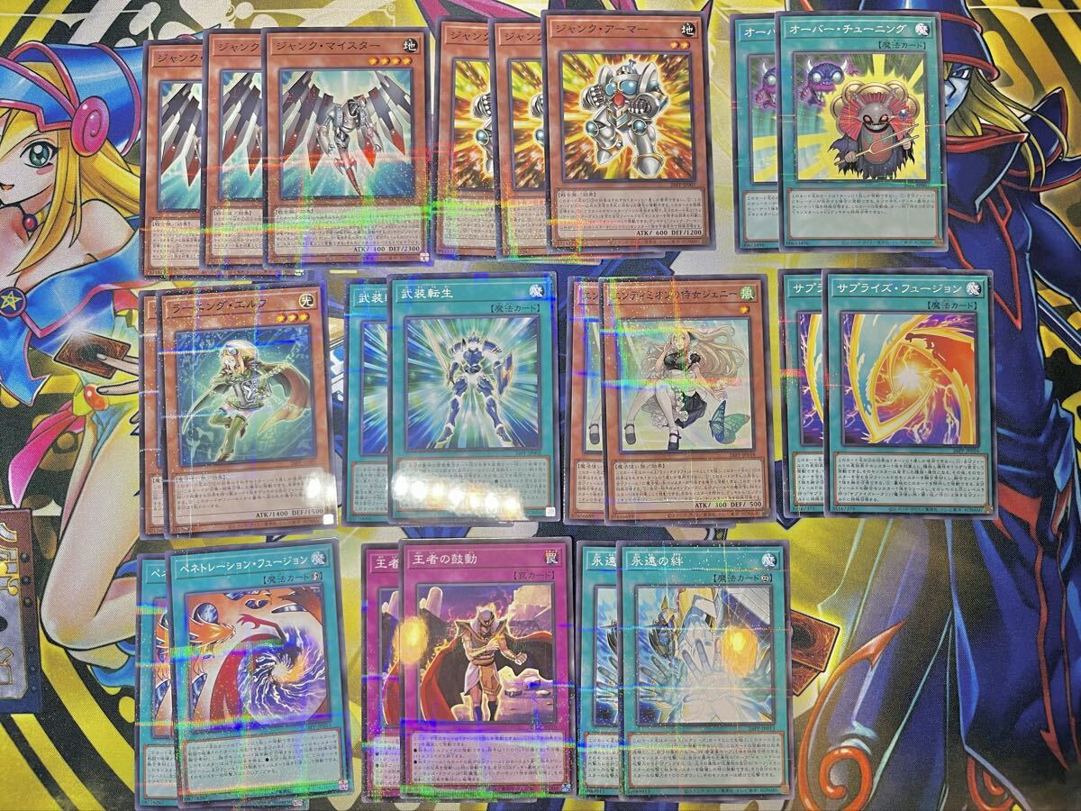 2026年最新】Yahoo!オークション -遊戯王 まとめ売りの中古品・新品