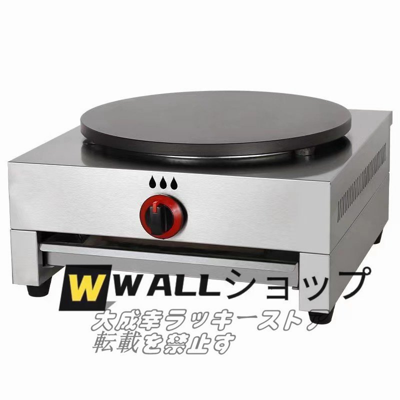 2026年最新】クレープ業務用商品一覧｜店舗で使える便利なクレープ用品