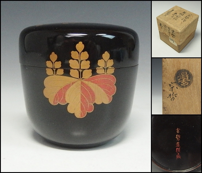 2026年最新】Yahoo!オークション -高台寺蒔絵 棗の中古品・新品・未