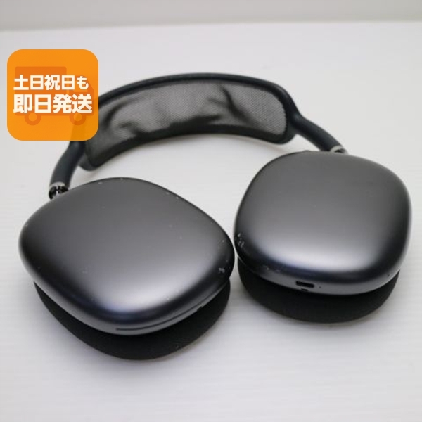 2026年最新】AirPods Maxの商品一覧 - Yahoo!オークション