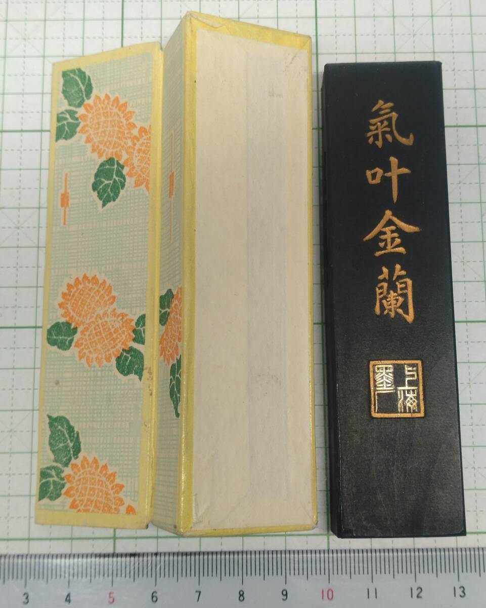 2026年最新】Yahoo!オークション -中国墨 古墨の中古品・新品・未使用