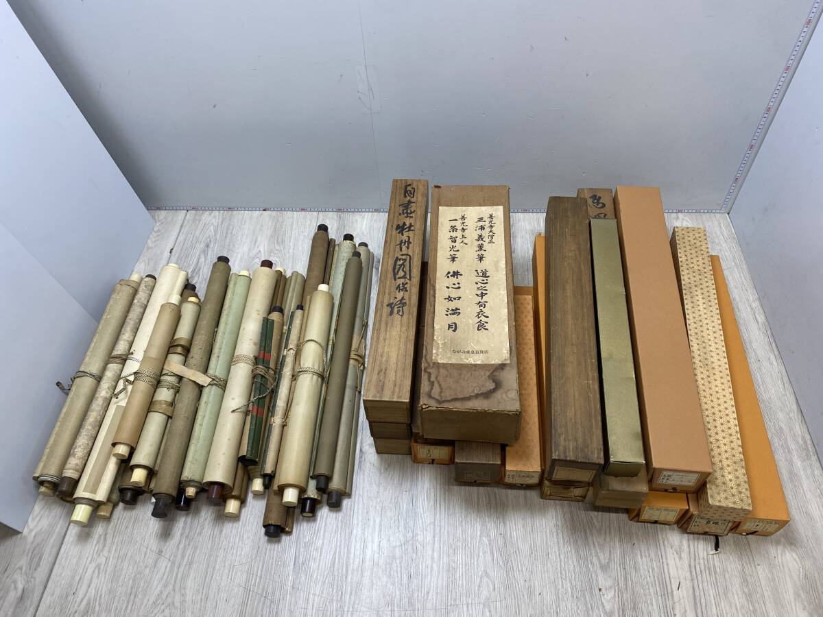 2026年最新】Yahoo!オークション -骨董品 掛け軸の中古品・新品・未