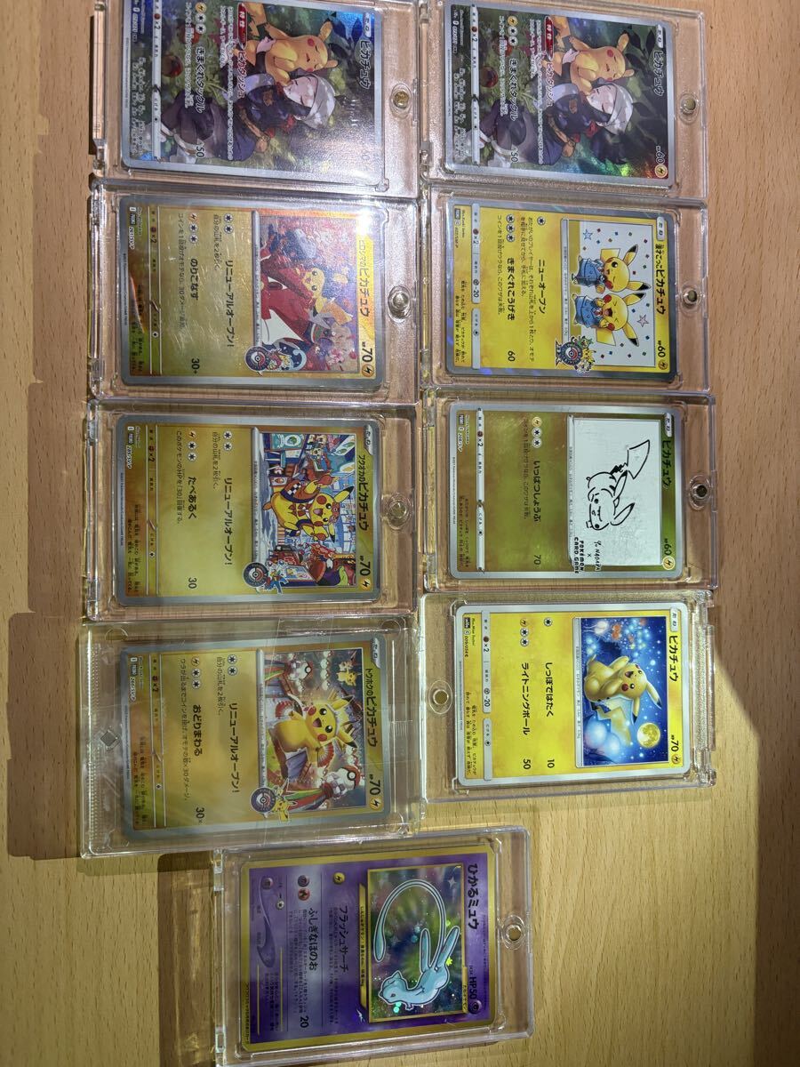 2026年最新】ポケモンカード引退品まとめ売り - Yahoo!オークション