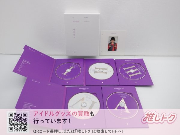 Yahoo!オークション - 「bts memories」の落札相場・落札価格