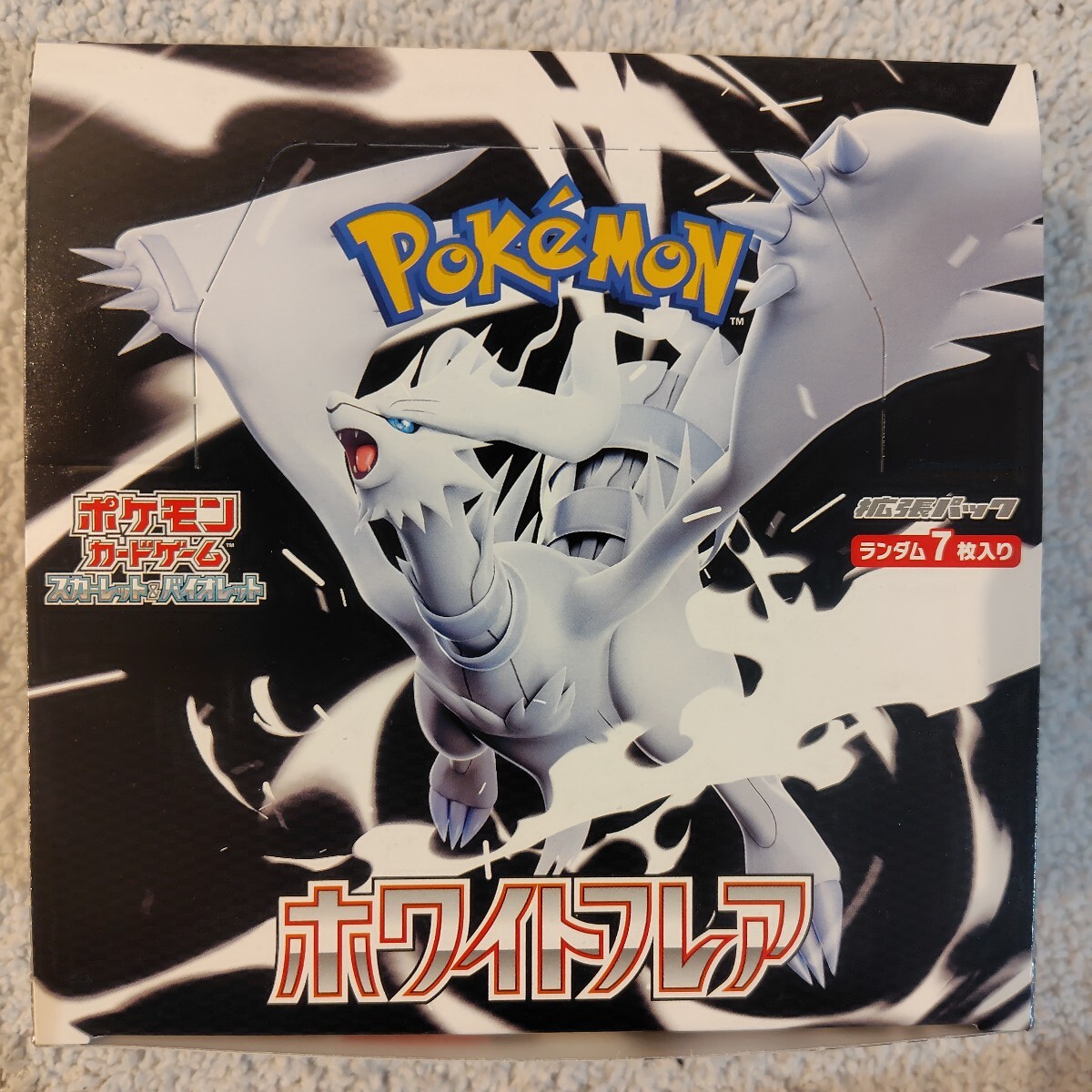 2026年最新】Yahoo!オークション -ポケモンカード 151boxの中古品