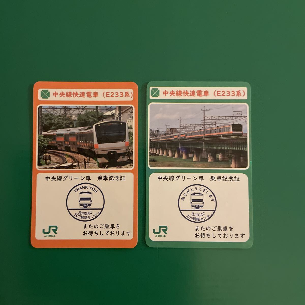 2026年最新】Yahoo!オークション -乗車記念カード(鉄道)の中古品・新品