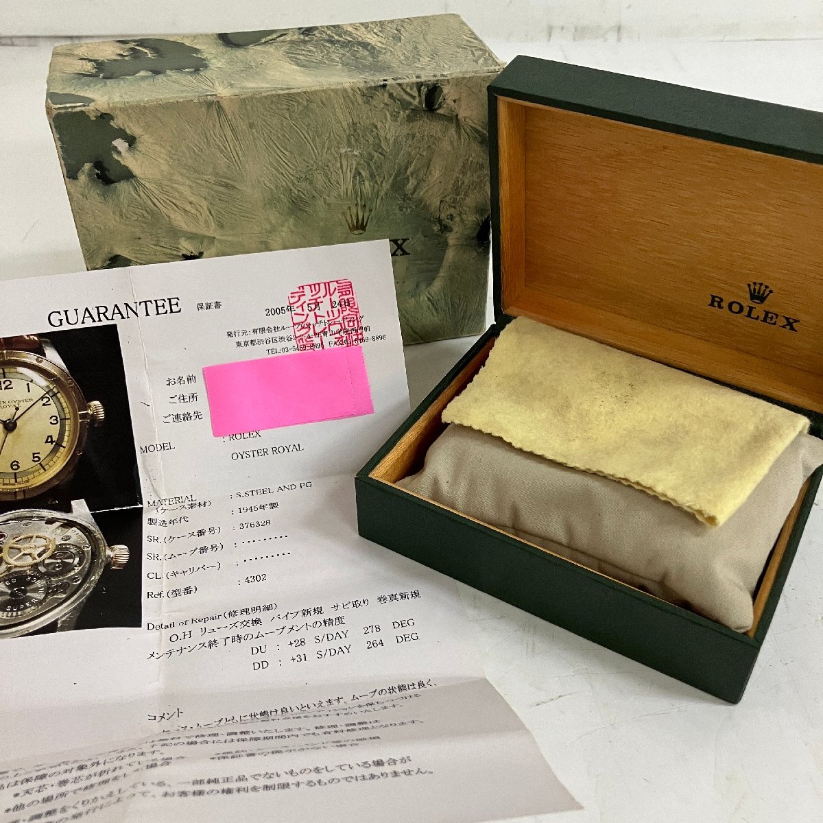 2026年最新】ロレックスの箱や付属品が揃う商品一覧 - Yahoo!オークション