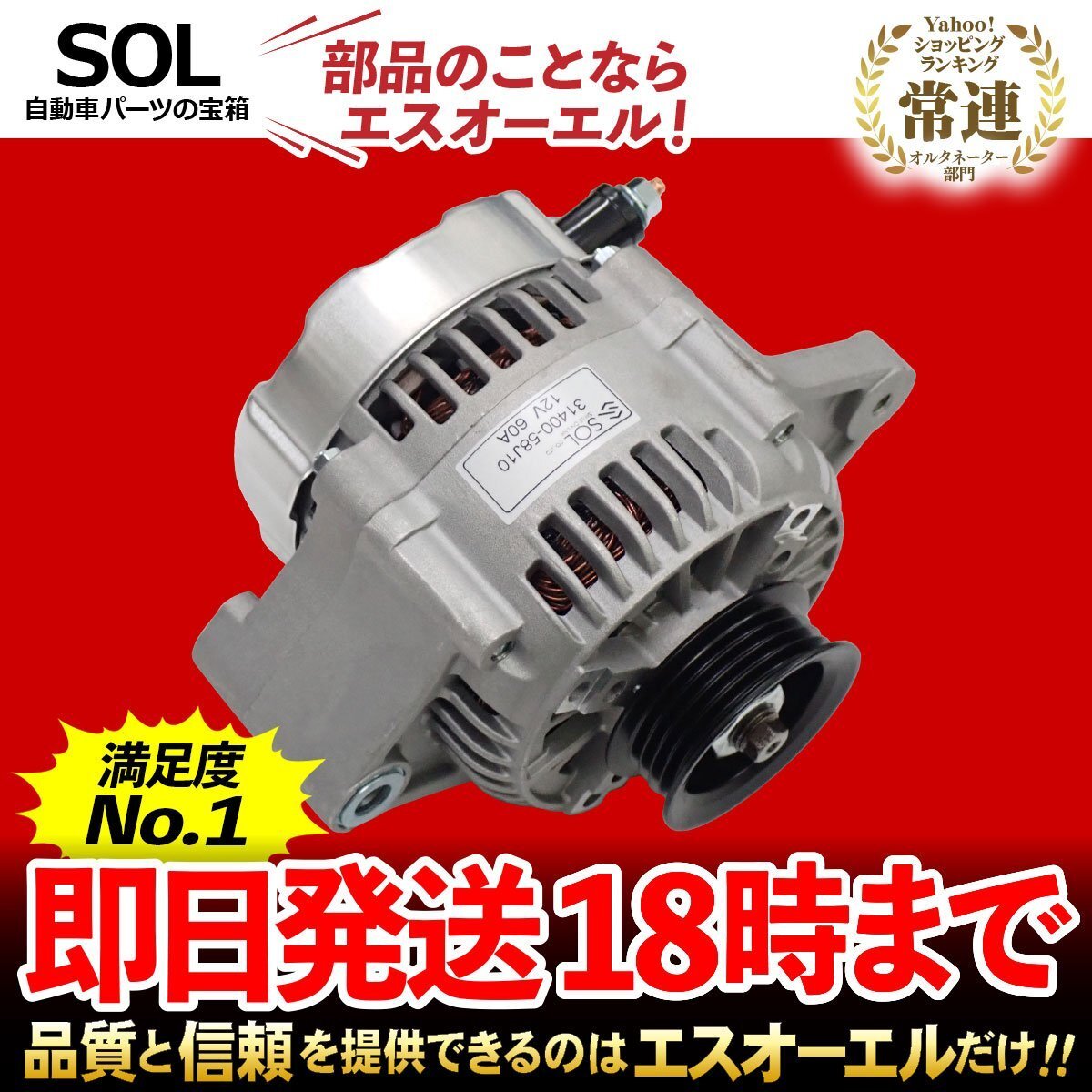 2026年最新】Yahoo!オークション -azr60 オルタネーターの中古品・新品
