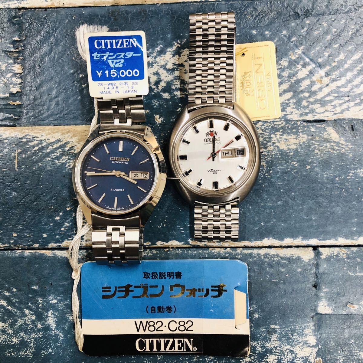2026年最新】Yahoo!オークション -ジャンク時計 まとめの中古品・新品