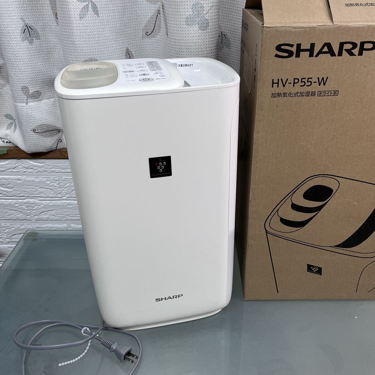 2026年最新】Yahoo!オークション -シャープ 加湿器 hvの中古品・新品
