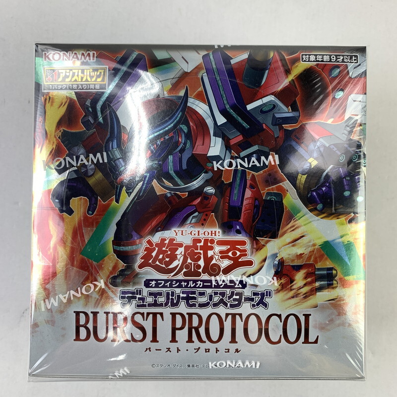 2026年最新】Yahoo!オークション -遊戯王 未開封の中古品・新品・未
