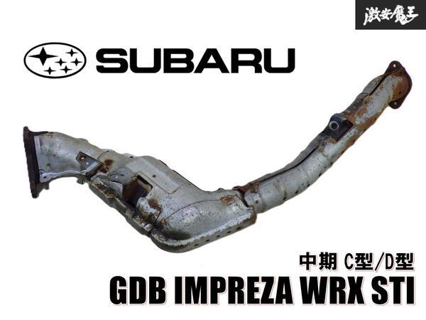 2026年最新】Yahoo!オークション -gdb フロントパイプ 純正の中古品
