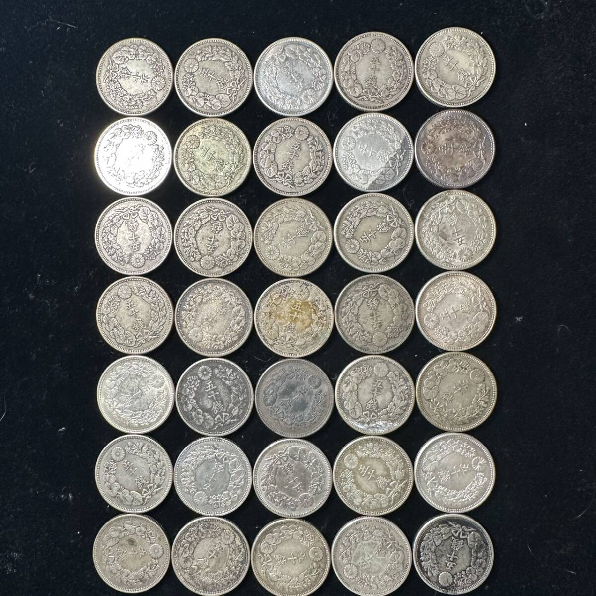 2026年最新】Yahoo!オークション -旭日50銭銀貨の中古品・新品・未使用