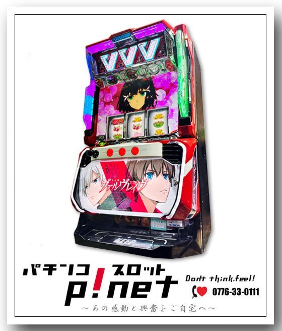2026年最新】Yahoo!オークション -#革命機ヴァルヴレイヴの中古品