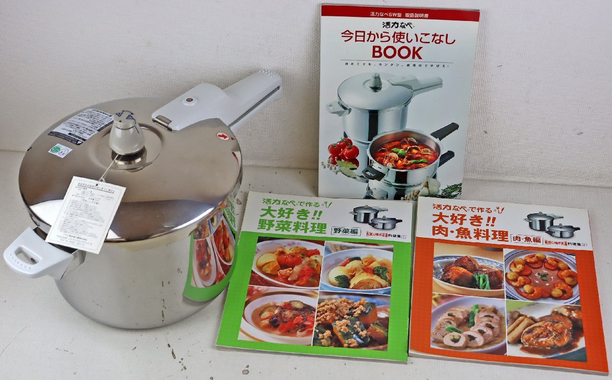 2026年最新】Yahoo!オークション -アサヒ軽金属活力なべの中古品・新品