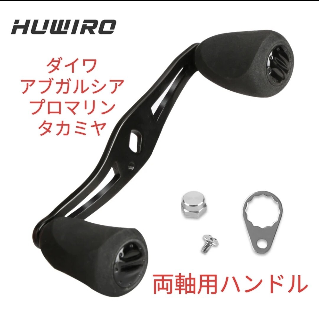 2026年最新】Yahoo!オークション -ハンドル(ベイトリール)の中古品