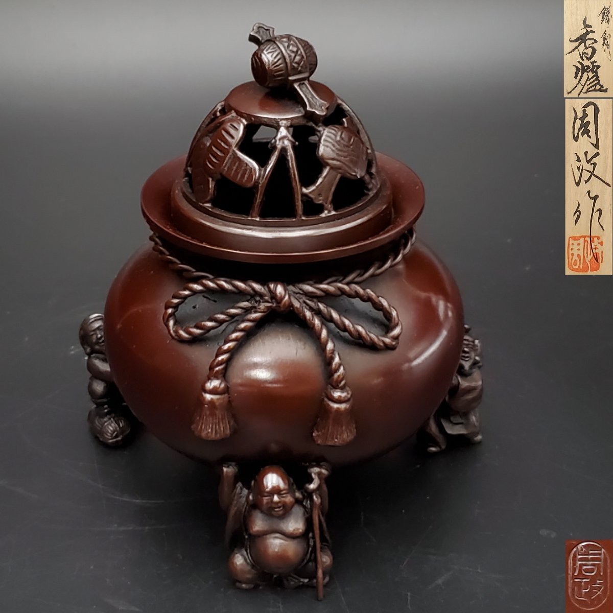 2026年最新】Yahoo!オークション -高岡銅器香炉の中古品・新品・未使用