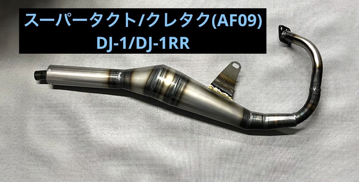 2026年最新】Yahoo!オークション -ジャンク(マフラー)の中古品・新品