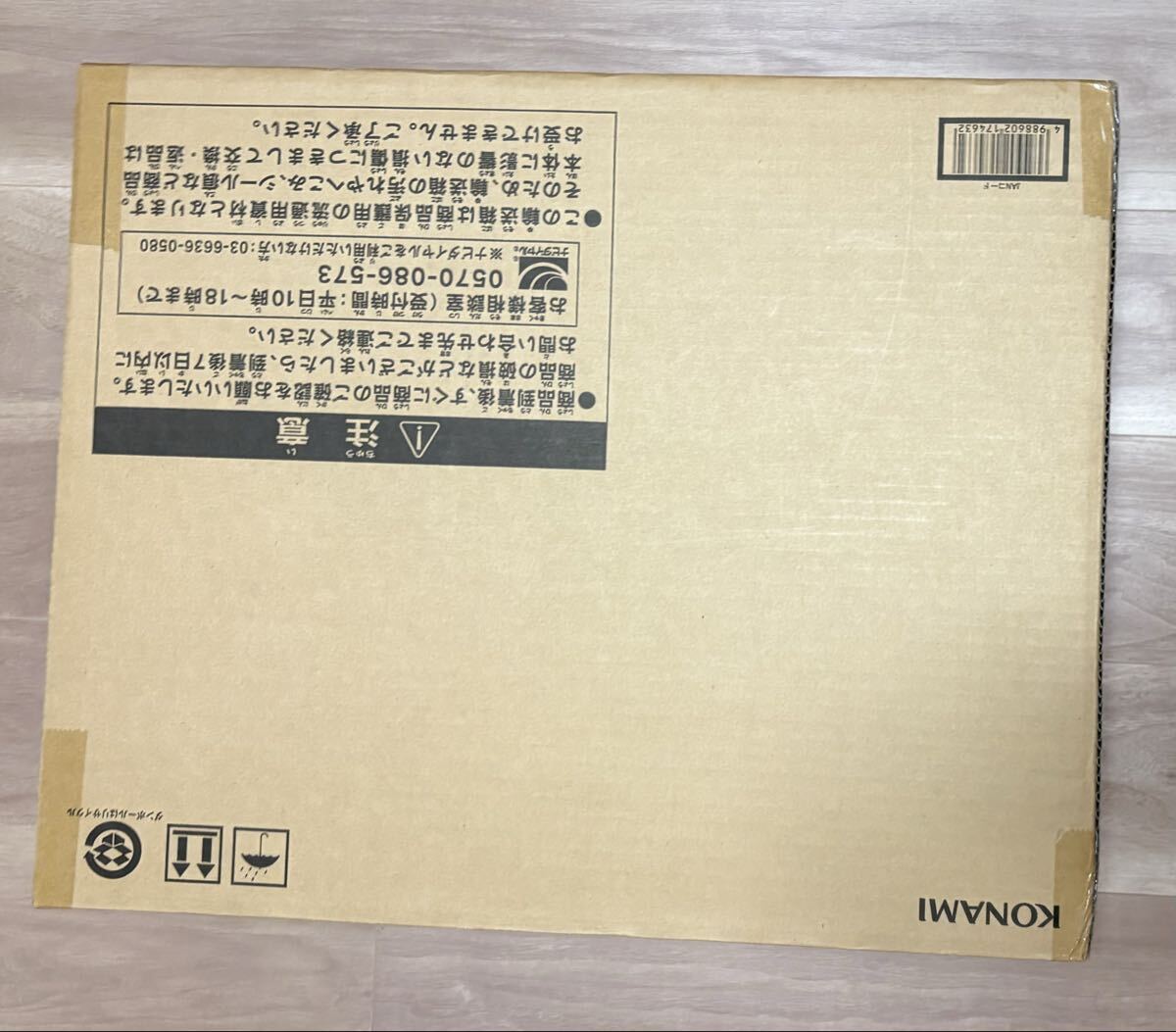 Yahoo!オークション - 遊戯王 城之内デッキパーツ
