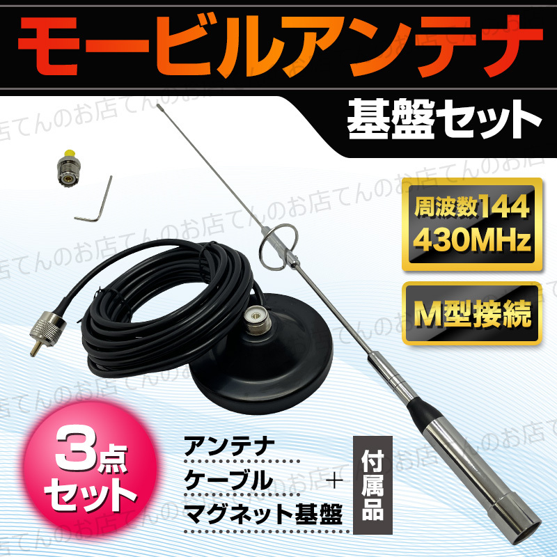 2026年最新】Yahoo!オークション -無線アンテナの中古品・新品・未使用