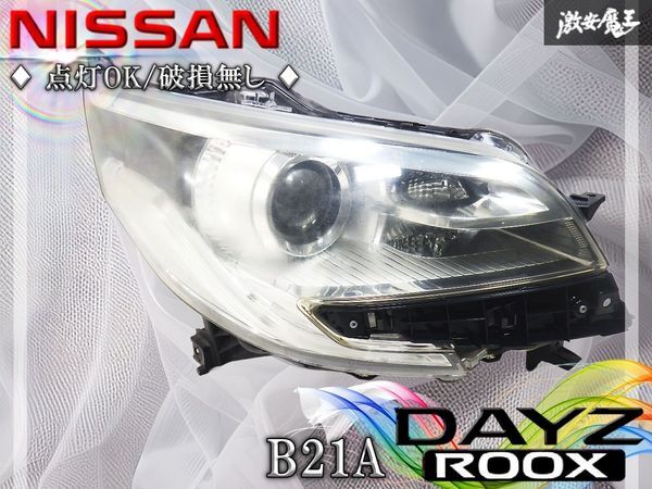 2026年最新】Yahoo!オークション -日産デイズヘッドライトの中古品