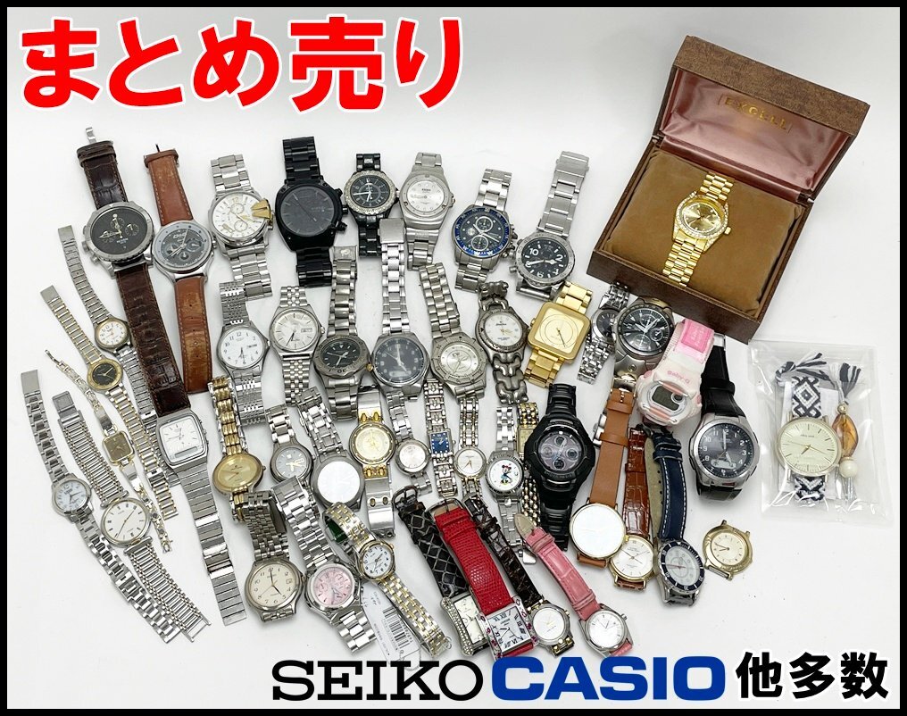 2026年最新】Yahoo!オークション -腕時計 まとめの中古品・新品・未