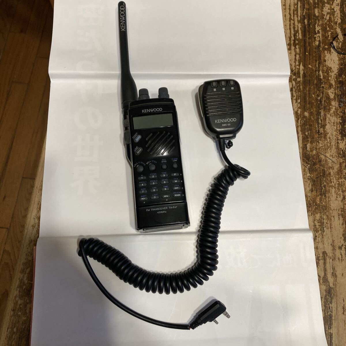 Yahoo!オークション -「ナショナル rj-580」(トランシーバー