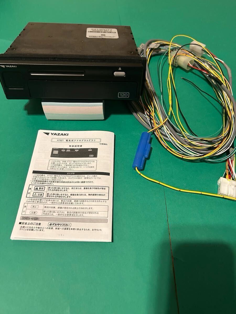 2026年最新】Yahoo!オークション -タコグラフ 矢崎の中古品・新品・未