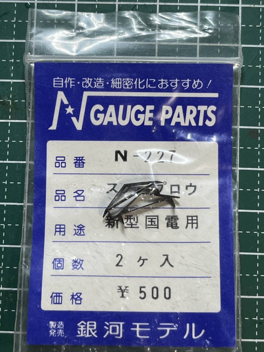 2026年最新】Yahoo!オークション -銀河の中古品・新品・未使用品一覧