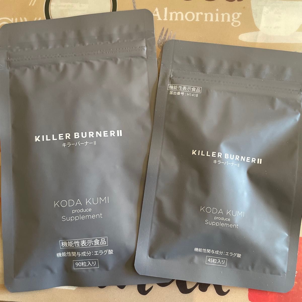 KILLER BURNER II キラーバーナー2の90粒入 KODA KUMI produce｜Yahoo
