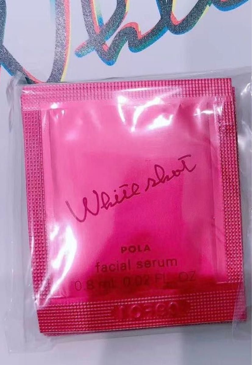 polaホワイトショット WSフェイシャルセラム 0 8mlX100包｜Yahoo