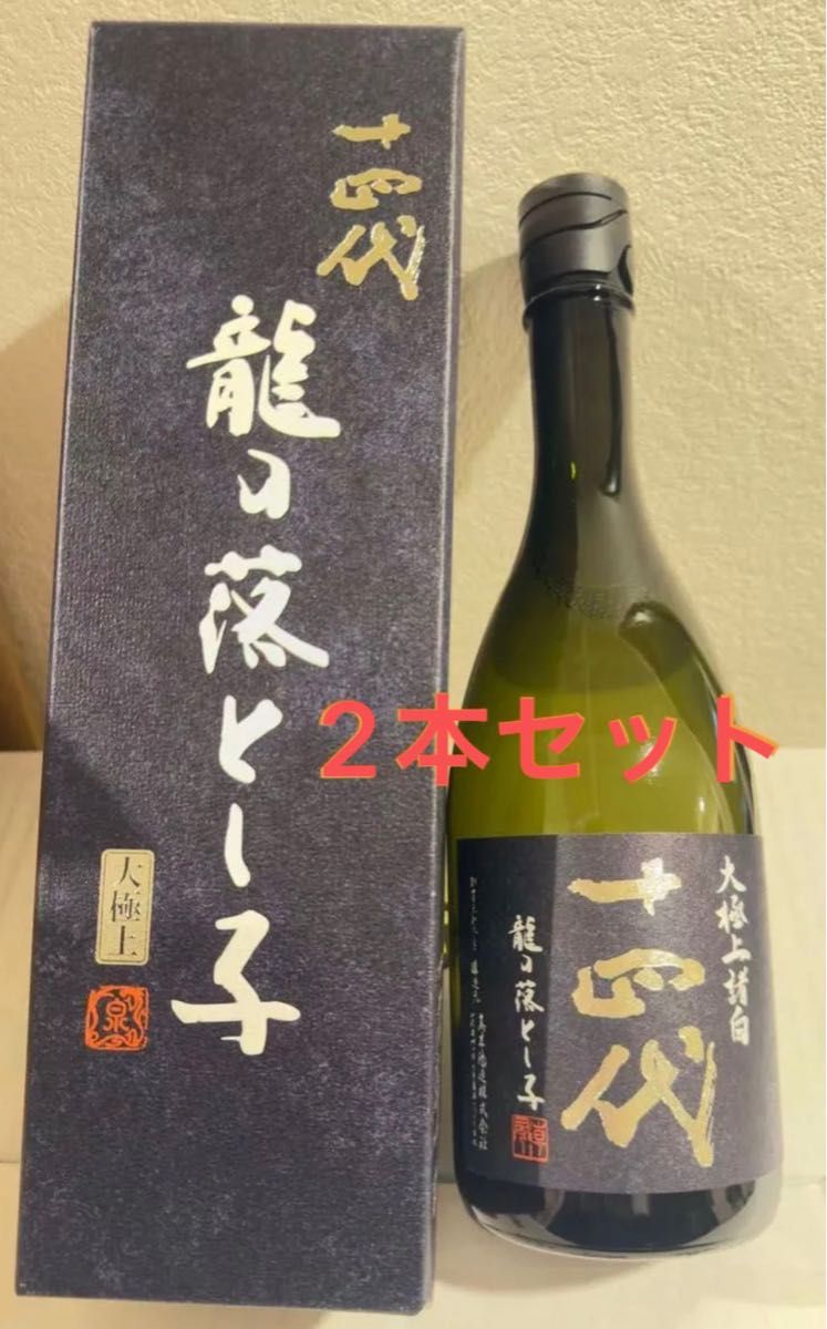 十四代 純米大吟醸 EXTRA 播州白鶴錦 720ml 2本セット｜Yahoo