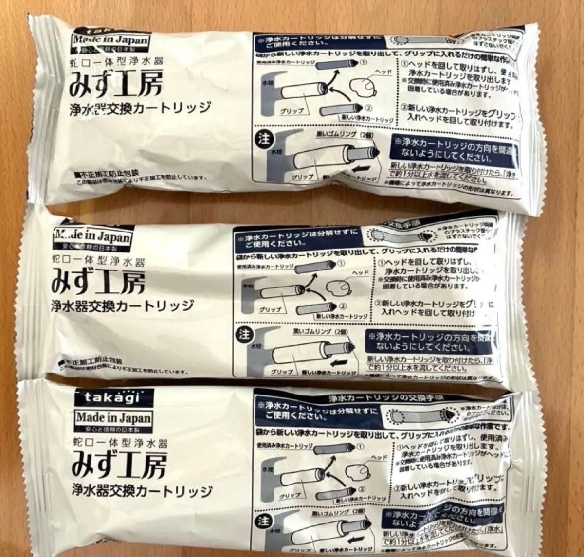 タカギ 蛇口一体型浄水器 みず工房 浄水器交換カートリッジ｜Yahoo