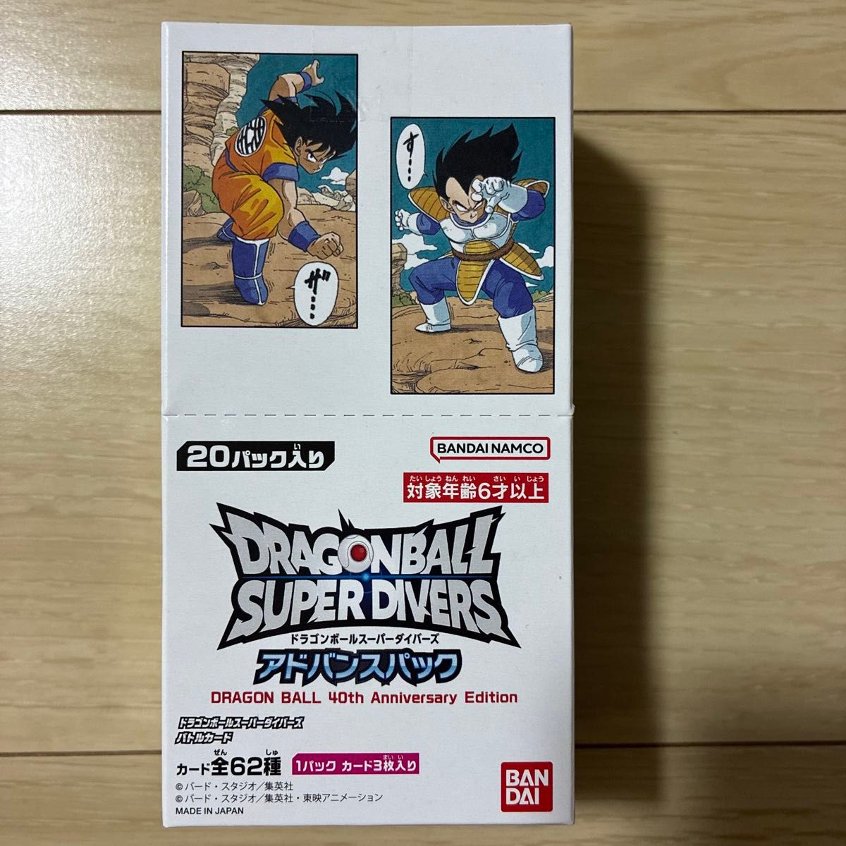 ドラゴンボール 40周年 ゲンキダマツリ 入場者限定特典セット