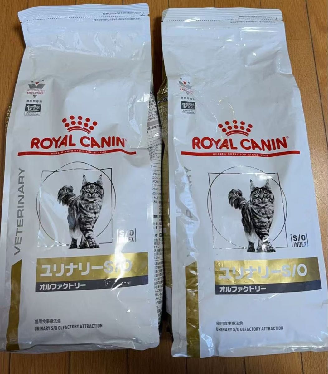 ロイヤルカナン pHコントロール+満腹感サポート 猫用2kg 2袋セット