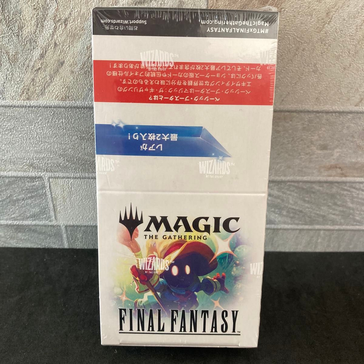 ファミマ限定 FINAL FANTASY ベーシックブースター 3BOXセット