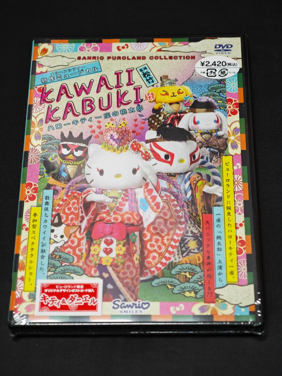 デザイン あ 1〜3 DVDセット｜Yahoo!フリマ（旧PayPayフリマ）
