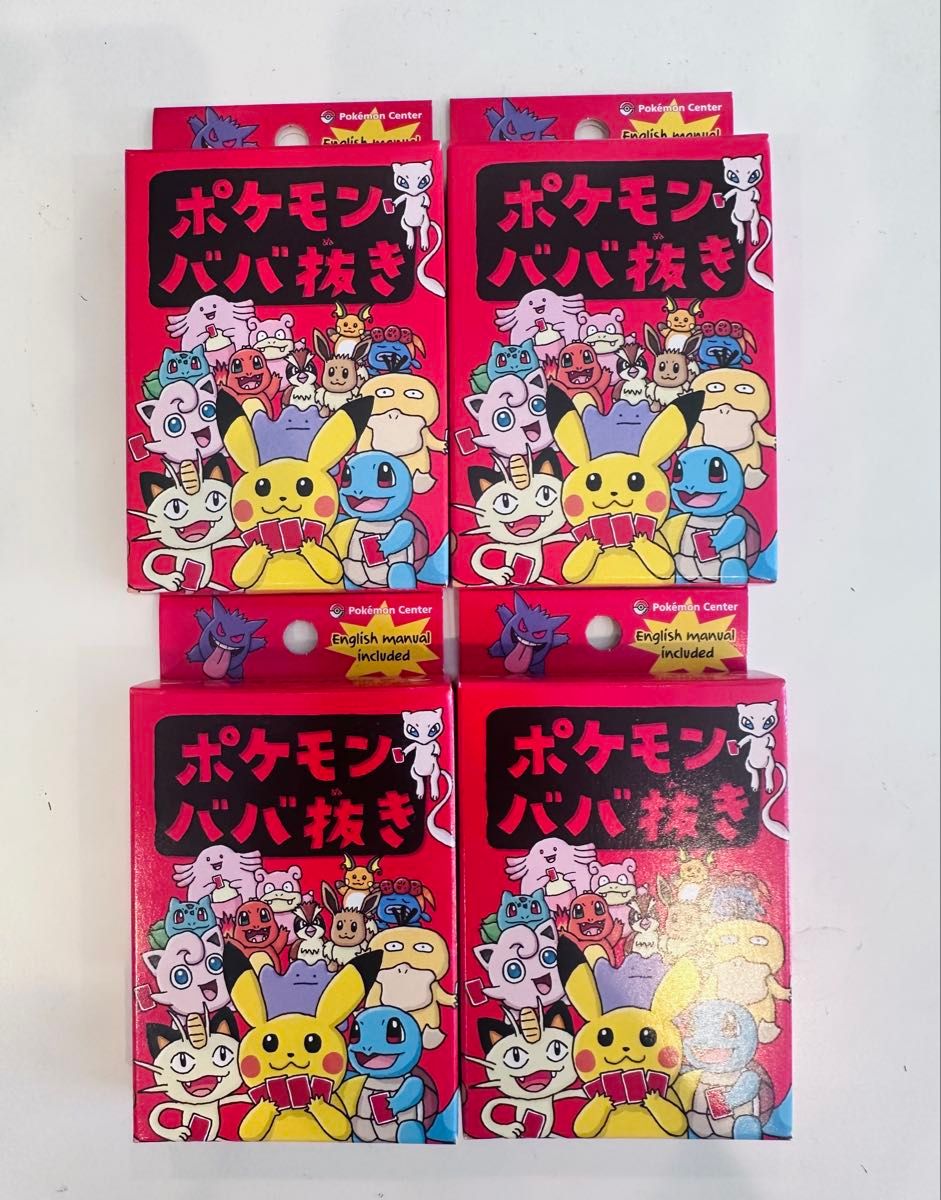ポケモン ババ抜き 赤 10個セット English manual included｜Yahoo