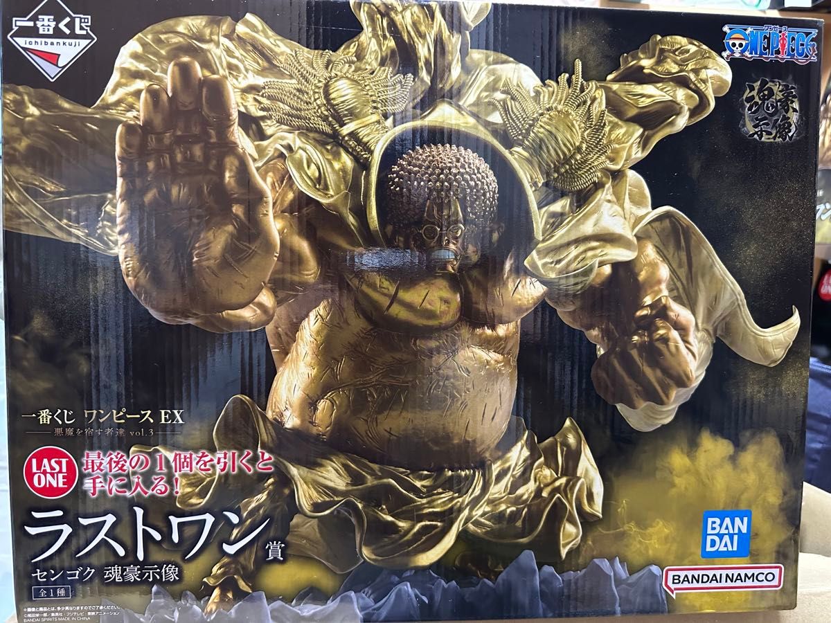 ワンピース 一番くじ ラストワン賞 センゴク EX フィギュア 悪魔を宿す