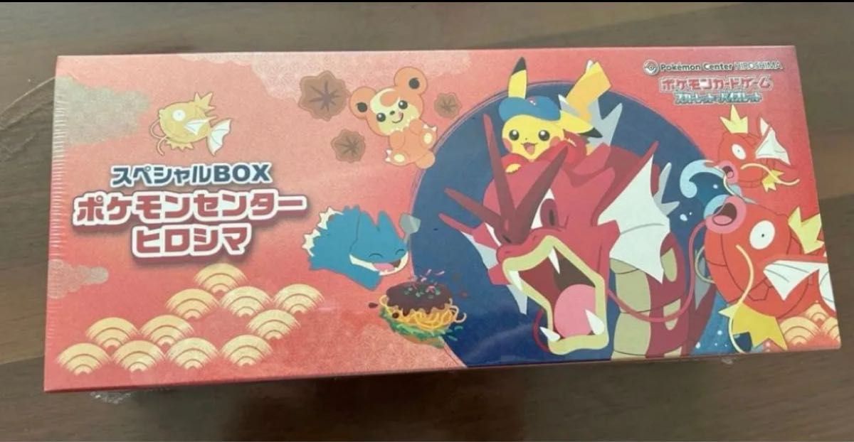 納品書付】スペシャルBOX ポケモンセンターヒロシマ（シュリンクあり